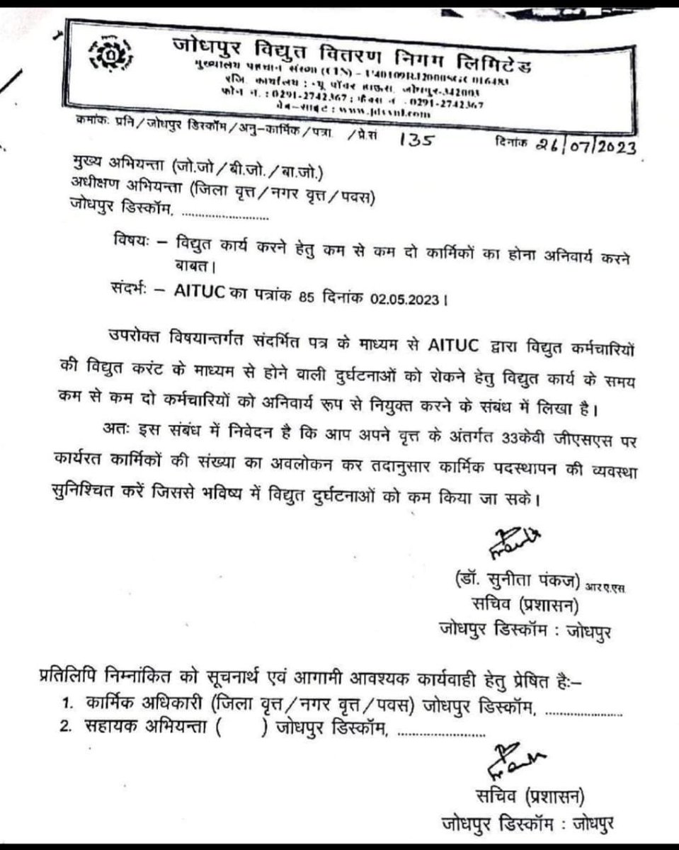 बिजली निगम यदि हमारे सुझावों पर अमल करेंगे तो निश्चित रूप से बिजली कर्मचारियों को दुर्घटनाओं से बचा सकेंगे। अभी कर्मचारियों की भारी कमी है इसलिए हमारे सुझावों पर कार्यवाही हेतु नियमित कर्मचारियों की भर्ती कर सभी रिक्त पद भरने चाहिए। #OSH 
<a href="/RajCMO/">CMO Rajasthan</a>