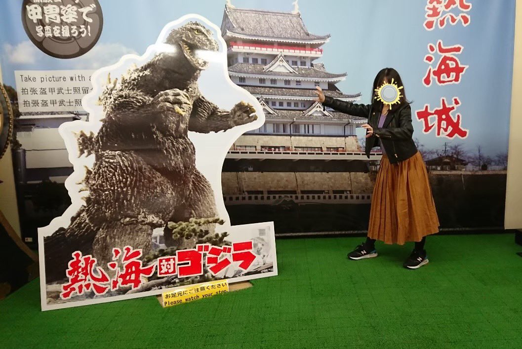 RisuImo's tweet photo. 「普通向き合って撮らない？」

恐らく怪獣の概念？が根付く前の幼少期に怪獣総進撃見て育ったからか、
ゴジラって対峙する怪獣ではなくて、一緒に進撃したいキャラなのだと写真を撮って分かった数年前。これは別のゴジラだけど

#怪獣総進撃５５周年 おめでとうございます😌

#怪獣総進撃 https://t.co/em7Ul19WNT