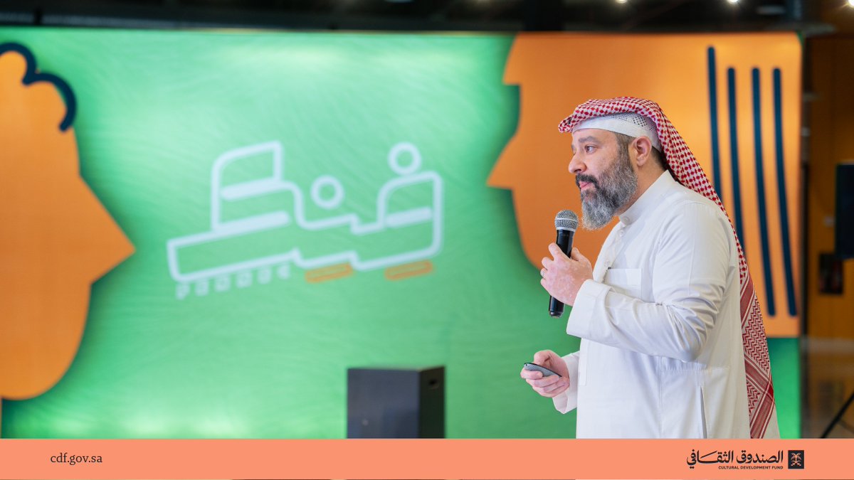cdf_sa's tweet photo. لقطات من العرض الختامي لخريجي برامج «فِنِك» للفنون الأدائية والمسرحية، في حفل تضمّن العديد من الفقرات الارتجالية والكوميدية.

بدعم من #الصندوق_الثقافي
#لصناع_الثقافة https://t.co/obfGbrPzb3