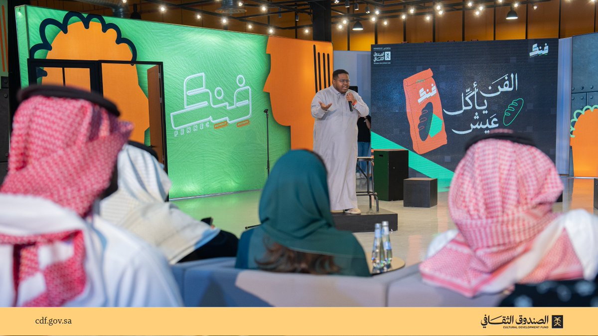 cdf_sa's tweet photo. لقطات من العرض الختامي لخريجي برامج «فِنِك» للفنون الأدائية والمسرحية، في حفل تضمّن العديد من الفقرات الارتجالية والكوميدية.

بدعم من #الصندوق_الثقافي
#لصناع_الثقافة https://t.co/obfGbrPzb3