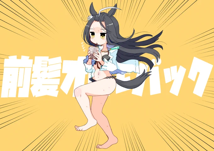 夏暑すぎて終わってしマッタンカフェ