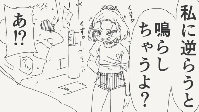 鳴らす絵です。