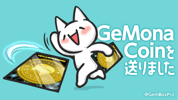 GemBoxPro's tweet photo. ヨシ！（ヨシではなかった）🐙
#GeMonaCoin https://t.co/AtDF9XGpiq