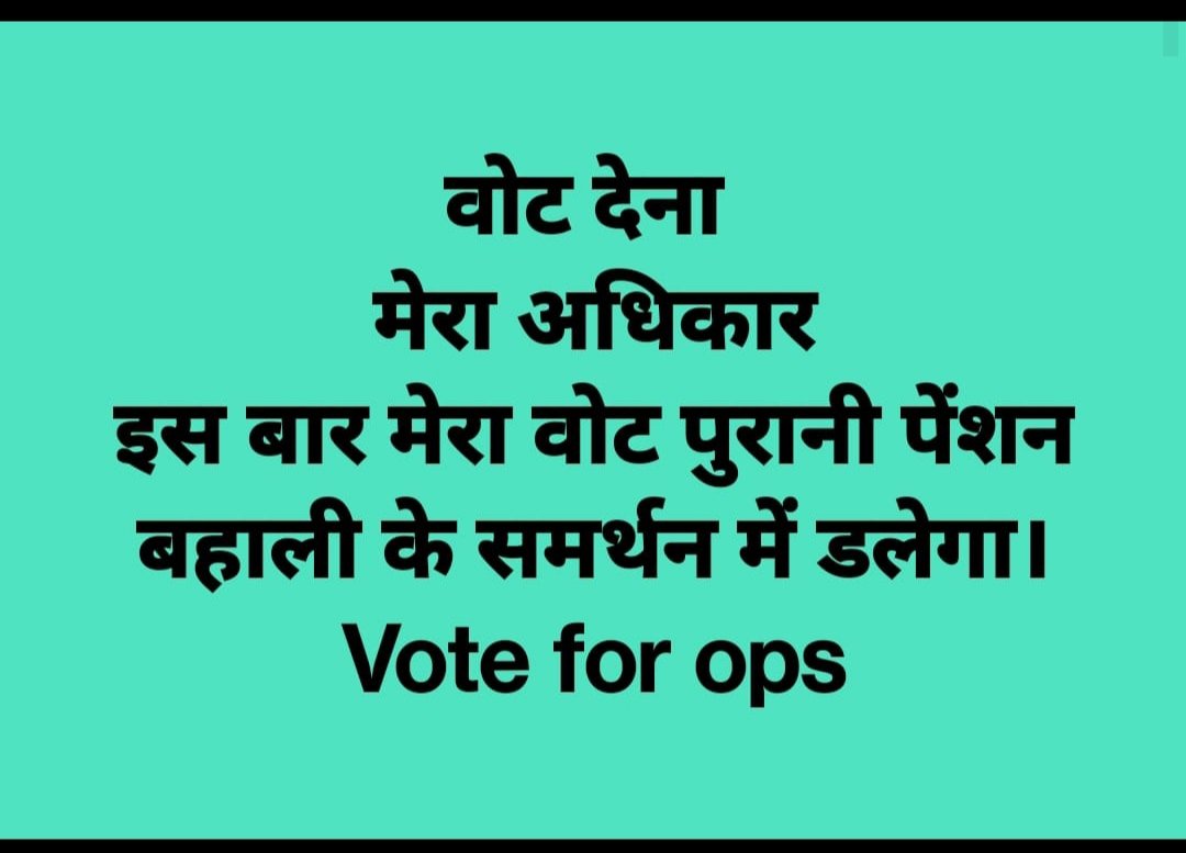 AjayMar15458873's tweet photo. सफ़र इख्तियार करते हैं.
वही मंजिलों को पार करते हैं..!
बस एक बार चलने का हौसला तो रखिये..
ऐसे मुसाफिरों का तो रास्ते भी इंतज़ार करते हैं..!!
#Mansoonsession_RestoreOPS
#एमपी_अध्यापक_ग्रेच्युटी_में_वरिष्ठता_लाभ_दो
@PMOindia
@cmomp
@vijaybandhu
@dksingore https://t.co/jsykxZxxBq