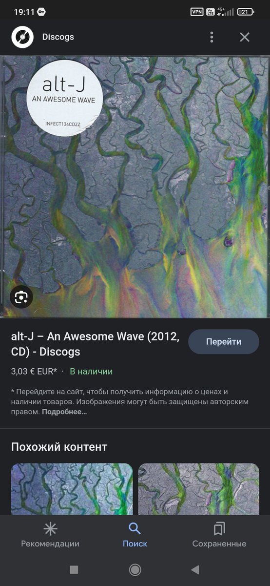Hunskalfy's tweet photo. @leni_kotik Можно слушать весь альбом, очень хороший, но есть шанс впасть в депрессию https://t.co/i9NoJkofoM