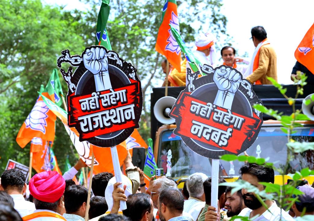 सरफरोशी की तमन्ना अब हमारे दिल में है।
देखना है दम कितना, इस मुगलिया सल्तनत में है।

आज 'नहीं सहेगा राजस्थान' सचिवालय घेराव प्रदर्शन से जनता ने अत्याचारी, महाभ्रष्ट, नाकारा, अहंकारी इस प्रदेश की कांग्रेस सरकार को सत्ता से उखाड़ फेंकने का मन बना लिया है।
#नहीं_सहेगा_राजस्थान