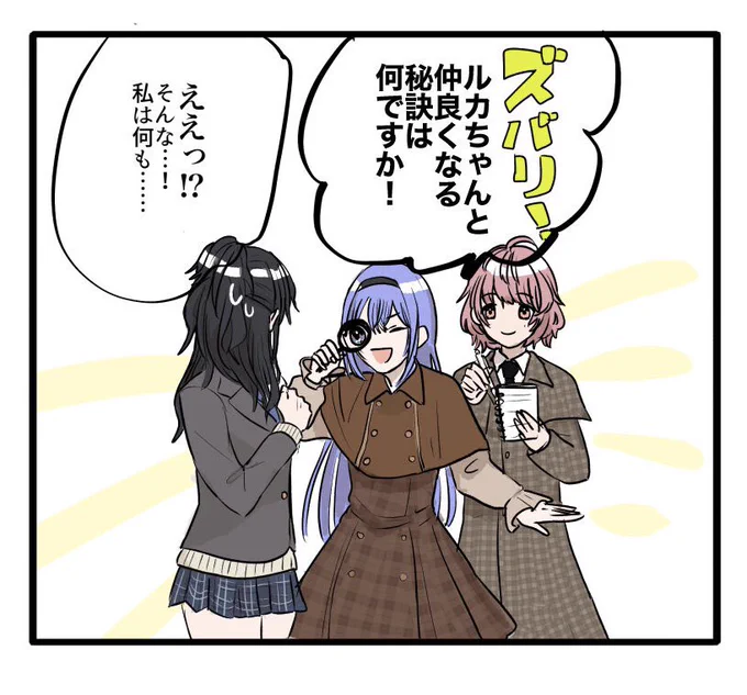 コメティック突撃インタビュー