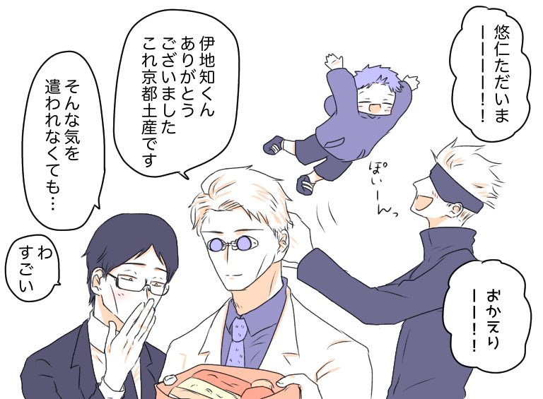 お題マロより五七とショタ🐯くんキヨタカ家お泊まり編です🛏️ お題ありがとうございました!🙇‍♀️💖