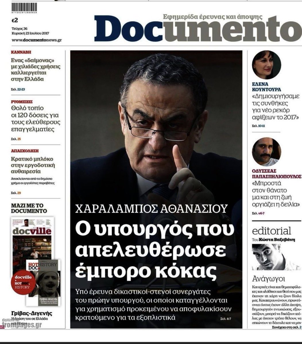 entimos3's tweet photo. Αφελής ερώτηση λοιπόν:
Αφού αθωώθηκε ο @KostasVaxevanis τότε γιατί ο Αθανασίου δεν είναι ήδη φυλακή?? https://t.co/r8tBRNQU8B