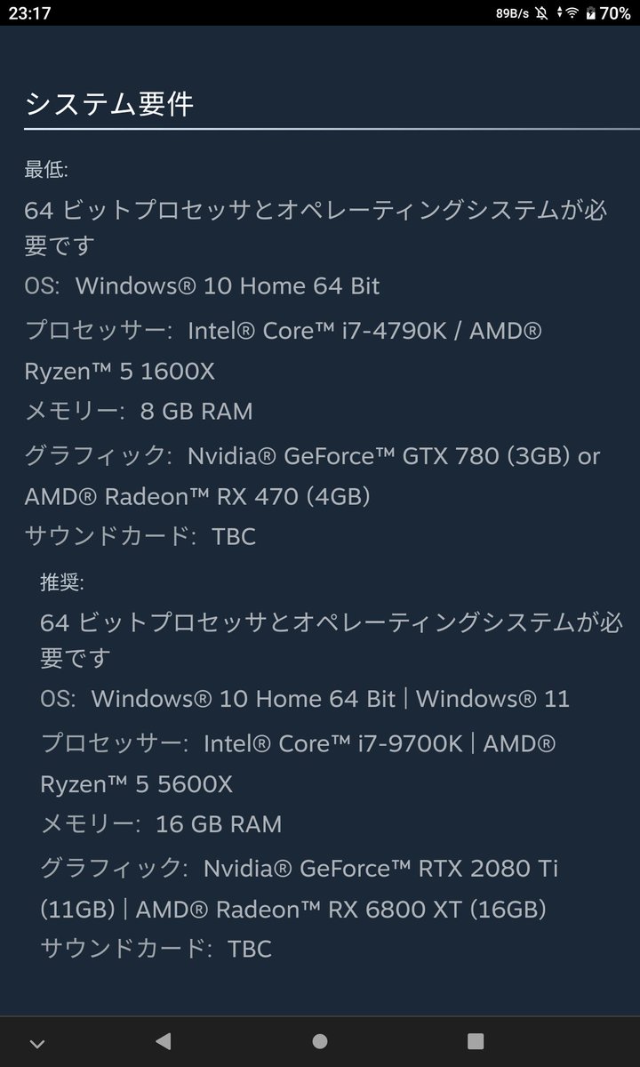 Cities: Skylines II 前作は700時間遊んだ神ゲー
PCスペックそんなに要らないっぽいから良かった😊