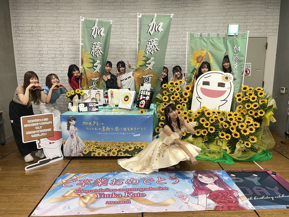 u_ka0801's tweet photo. #加藤夕夏生誕祭2023
#加藤夕夏卒業公演
本当に、本当に。
ありがとうございました💚💚💚

アイドル最高でした✨✨✨

これからの活動でまた恩返しができるように頑張ります！！！

どうぞこれからもよろしくお願���します。

みんな、だいすき！！💚💚💚 https://t.co/oN4xSfikvO
