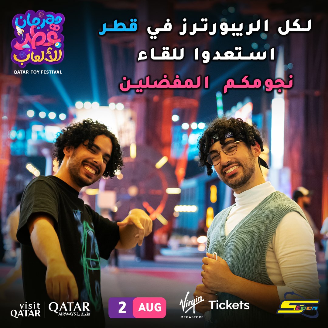 Qatar Toy Festival tweet media