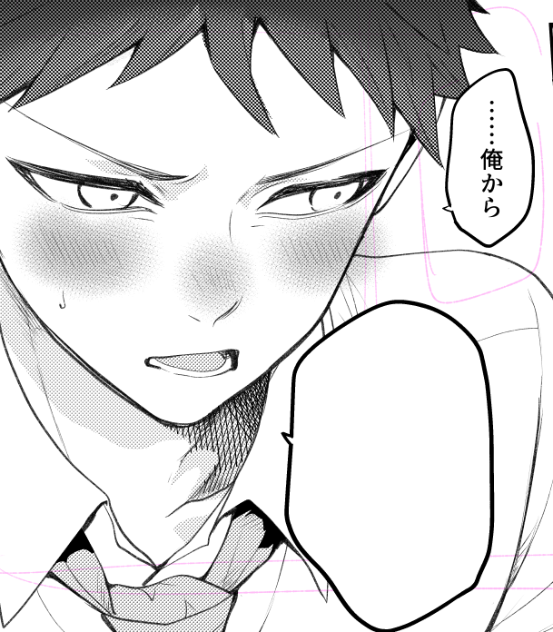日狛原稿の✎ 