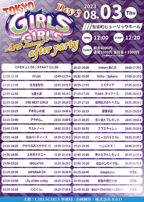 Twitterのコスプレ画像18