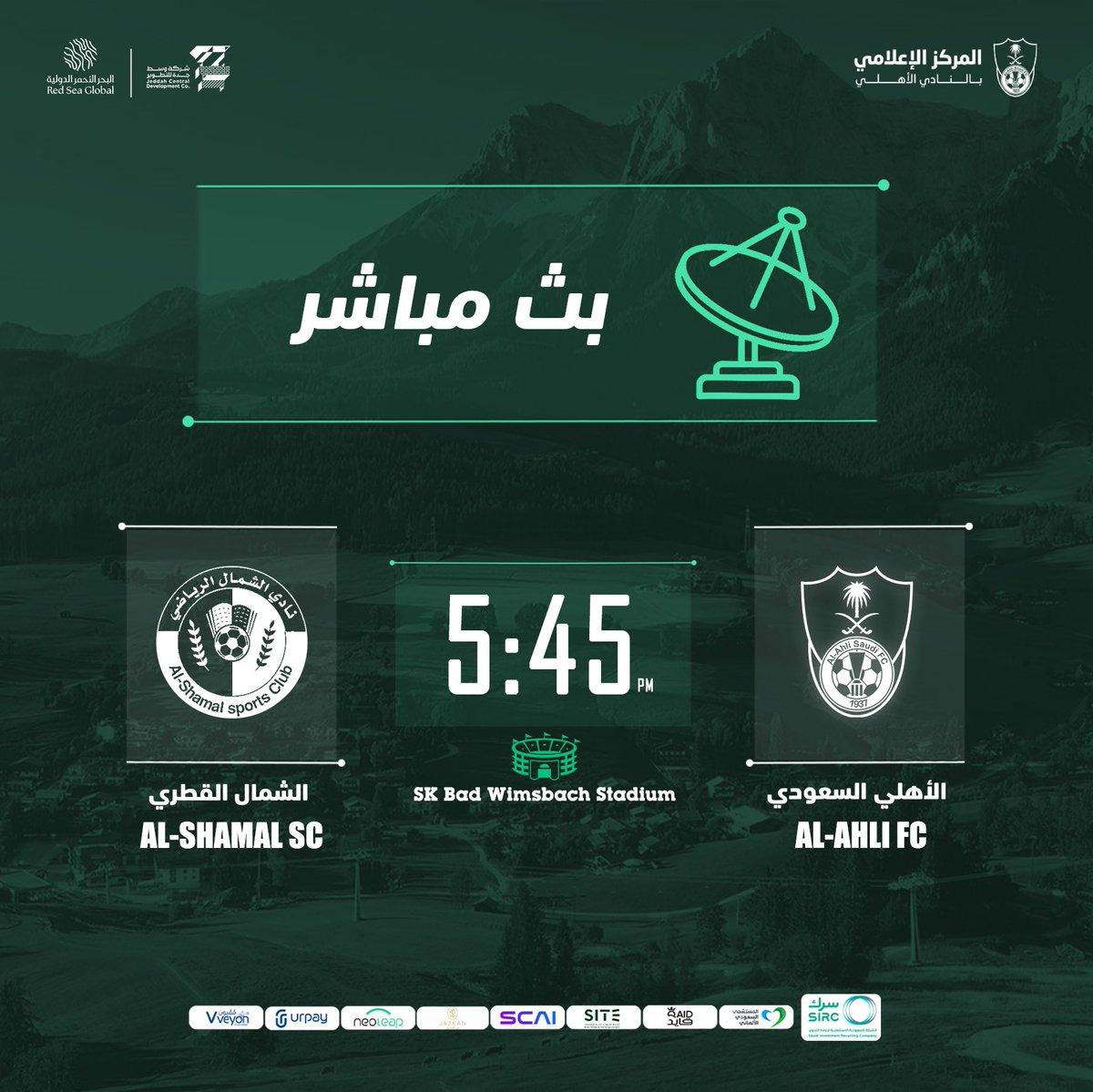 ALAHLI_FC's tweet photo. 🔗 رابط بث مباشر لـ مباراة:
 #الأهلي 🆚 الشمال القطري

 https://t.co/MPFXLMUmjc

📍#الأهلي_في_النمسا https://t.co/9WmJKx0oYm