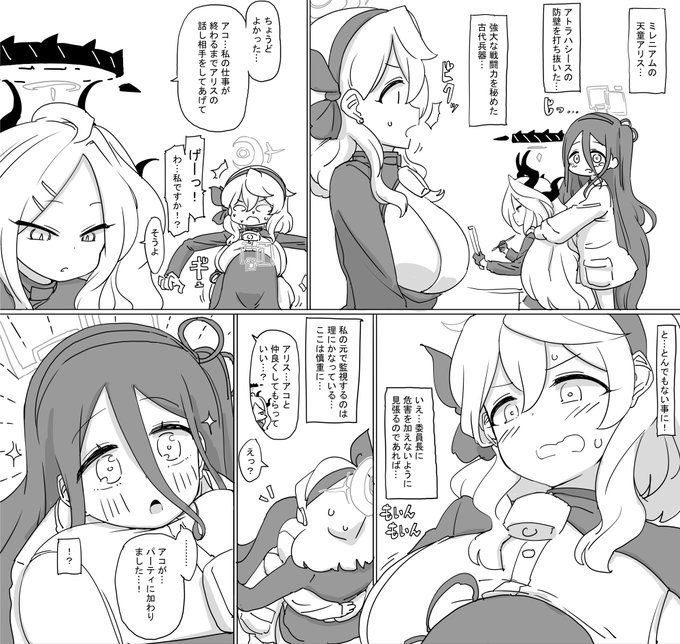 これは夏の本用に描いてるパーティに加入するアコちゃん、えっいま八月
https://t.co/hLYwWBWPni 