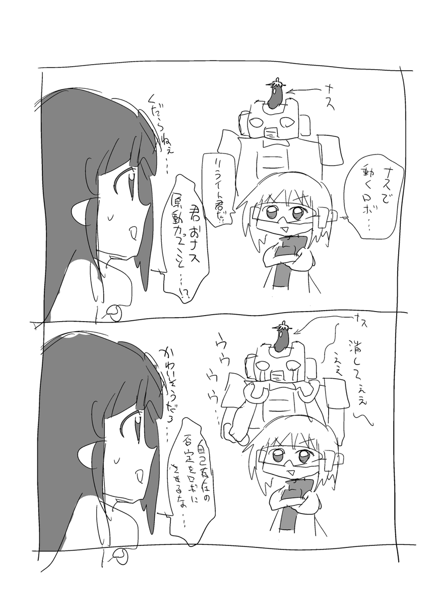 死 