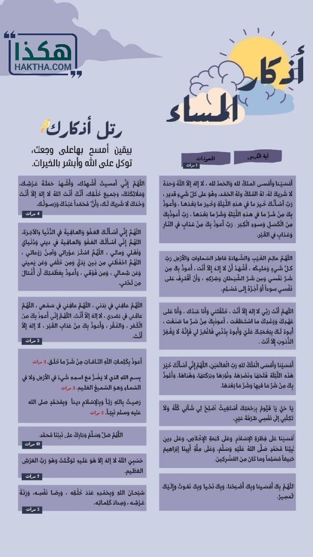 tyba ☁︎ tweet media