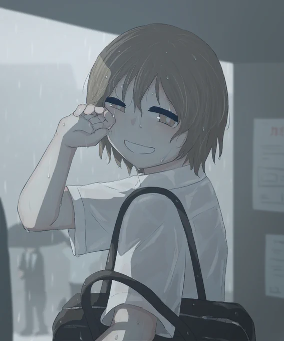 ふられちゃったね