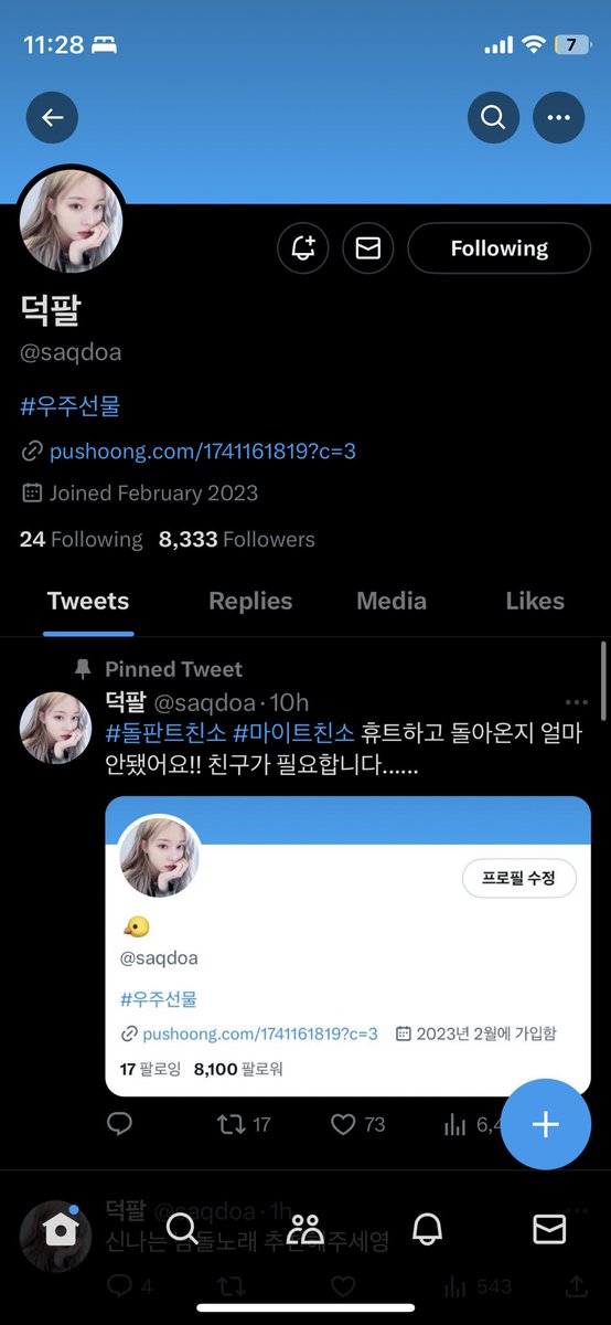 ren_two_'s tweet photo. @saqdoa 참완이요 https://t.co/0tpgrqEGji