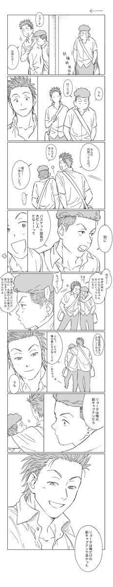 昨日登録できなかった…!7番兄弟お誕生日おめでとう～～!☺️😆✨✨🎂🎂🎉🎉🎉 #宮城ソータ誕生祭2023 #宮城リョータ誕生祭2023