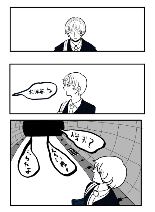 漫画 