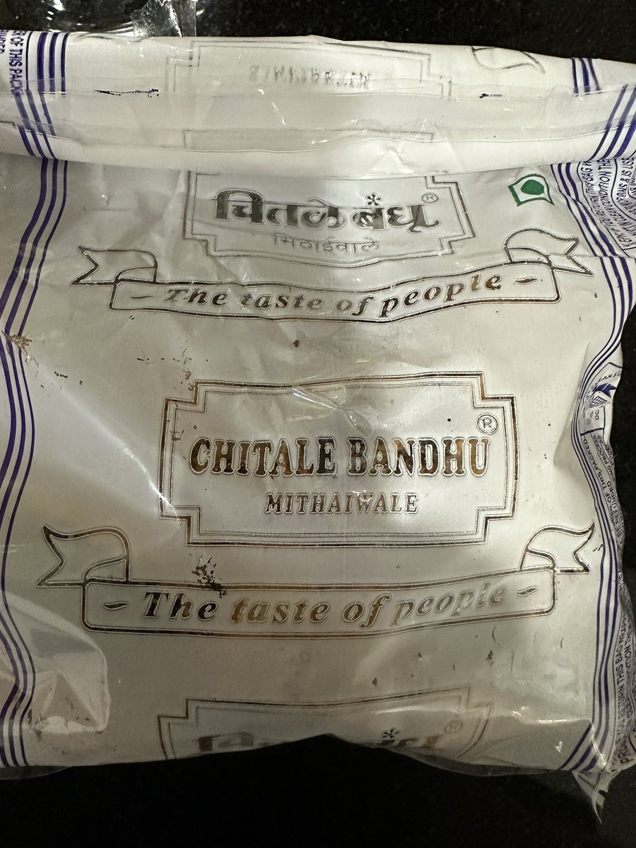 So some friends of ours came back from a month in India and brought back this snack. I’m 99% sure the tag line is supposed to be “the taste OF THE people” but that remaining 1% is making me wonder if I’m an accidental cannibal…