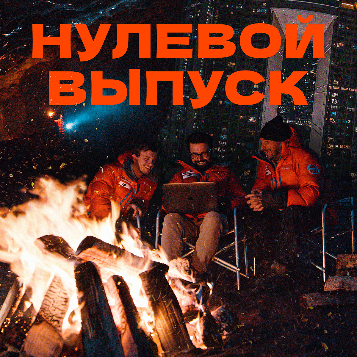 Дропнули свой первый блог на нашем новом русскоязычном канале🔥
youtube.com/@TimelabChroni…

Мы будем рассказывать о том, как мы планируем проекты в России и за рубежом, что с нами приключается во время съемок и как происходит поспродакшн.

P.S. English and Chinese releases soon