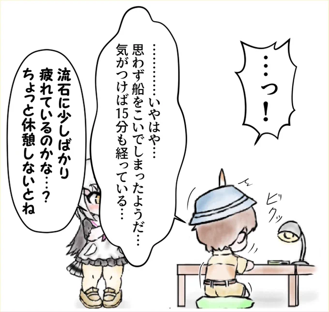 (1/2)