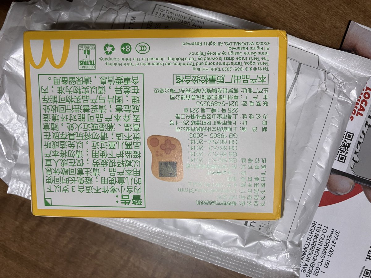 PaaSDev's tweet photo. Not sure if i can put #MiNiFi on a chicken nugget https://t.co/J5xMiPBDNY