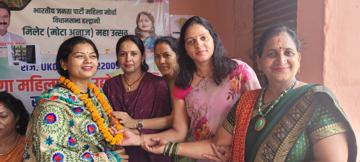 mahilamorchantl's tweet photo. #MM4millets.                 #myfavoritemillets
 नगर-निगम इंटर काॅलेज काठगोदाम में 29-7-23 #अलका जीना जिलाध्यक्ष की अध्यक्षता में #millets(मोटा अनाज)कार्यक्रम आयोजित किया गया। 
@BJP4India @BJPMahilaMorcha @TinaBentick @bjpmm4uk @mahendrabhatbjp @AshaNautiyal8 @alka_jeena https://t.co/zWS4JGbRIU