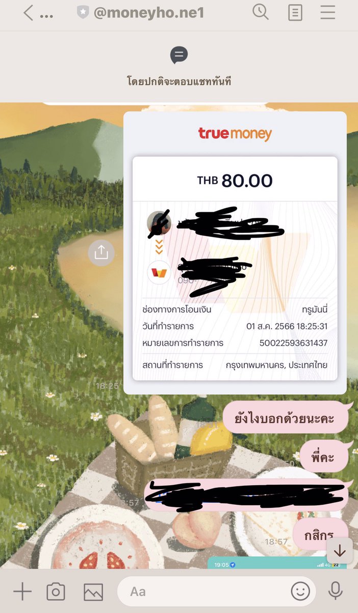 czxrvu's tweet photo. #ประจาน เรื่องคือเราจะเอาเงินในวอเลทเข้าธนาคารแต่เรามีไม่ถึงร้อยเลยหาร้านแลกในไอจีจนไปเจอร้านนี้(ไม่แน่ใจว่าเปิดชื่อร้านได้รึป่าวใครอยากเดมมาได้ค่ะ)เราไม่ได้ดูรีวิวก่อนเลย😓แล้วเราก็ทักไลน์เขาไปตามภาพเลยค่ะพอเราโอนให้เขาก็ไม่อ่านไม่ตอบอะไรเลย https://t.co/9fJqjqALOT