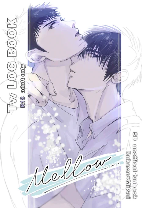 8.20インテ大阪 新刊流三 ▼🔞/A5/64P/会場価格600円 ※通販価格とは異なります。 ▼Twitter、ポイピクログをメインに加筆してます。 ▼ほぼえろしかないです。すいません。 ▼pixivにてポイピクまとめております。 (R18につき閲覧制限ございます。) ▷