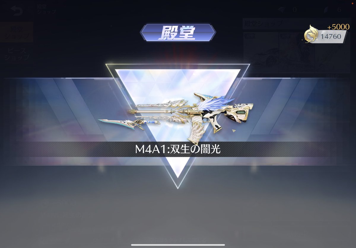 kirua_yu's tweet photo. 【👼荒野行動・殿堂車🚗💎】

  🤍支援されたい人 
                           RT ＆いいね のみ🖤

  通知オン待機‼️なんでもリプ◎‼️ https://t.co/73SQ7EQFEZ