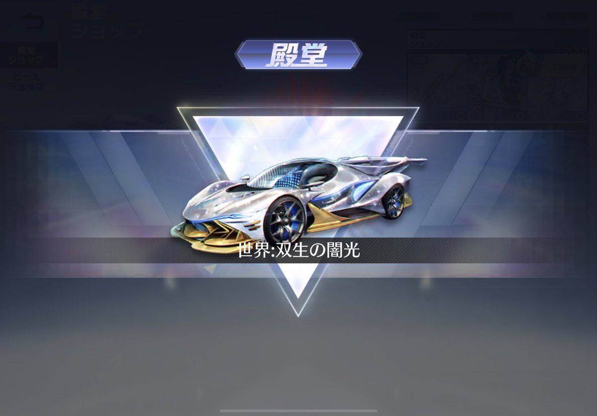 kirua_yu's tweet photo. 【👼荒野行動・殿堂車🚗💎】

  🤍支援されたい人 
                           RT ＆いいね のみ🖤

  通知オン待機‼️なんでもリプ◎‼️ https://t.co/73SQ7EQFEZ