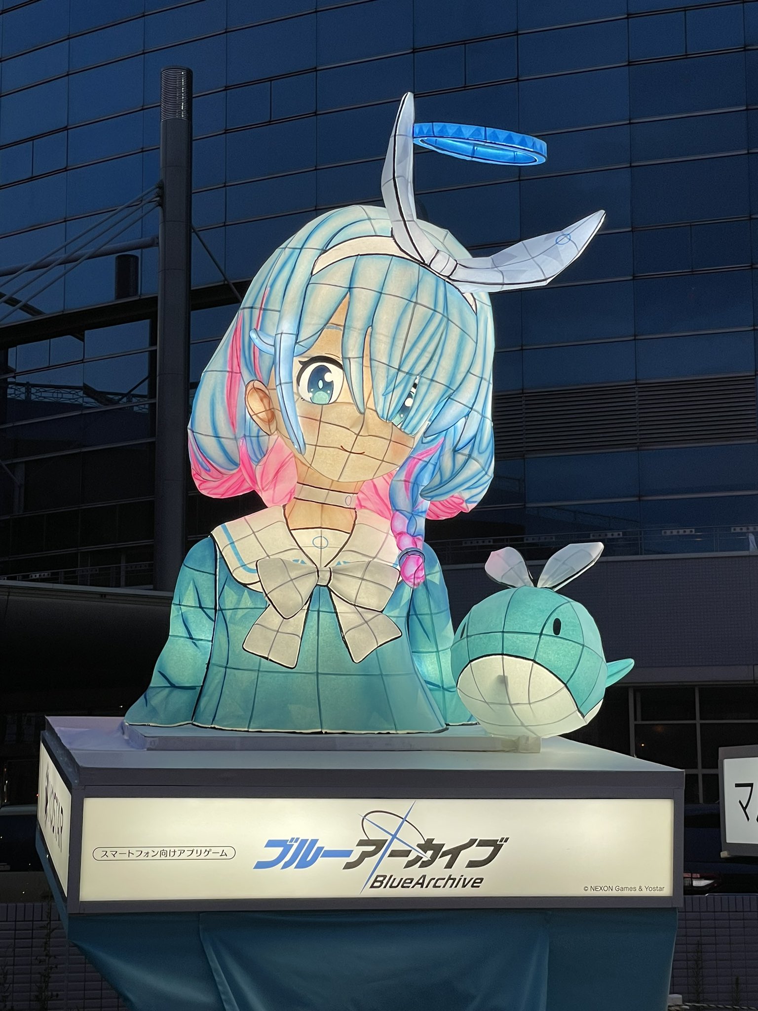 アロナ　京都限定ブルアカコラボ限定セット アロナ 京都限定ブルアカコラボ限定セット （ブルーアーカイブ