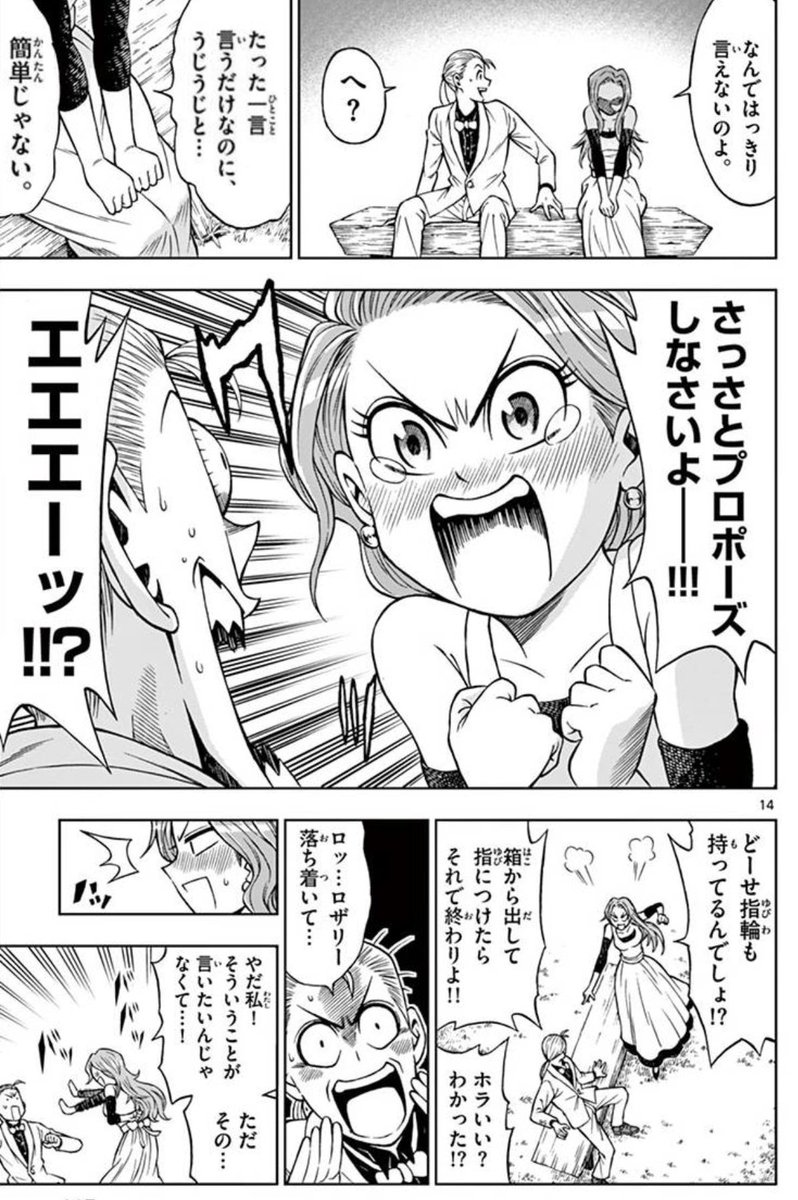 (2/3)