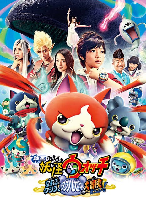 この映画知ってる同年代はRT