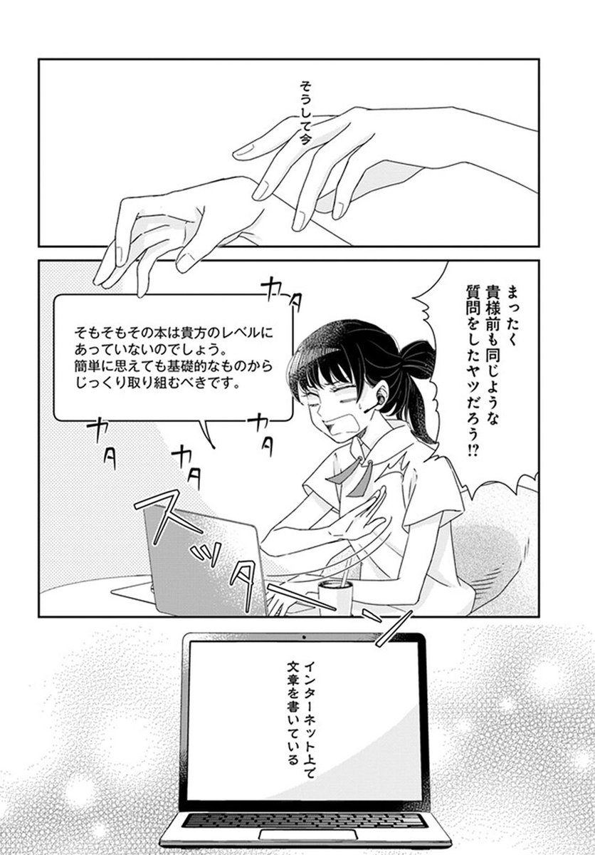 ðæŽæ°æ
å ±ð ãJK挱ç³ã(äœ:éŠæ¥ãã@kouhiyura) 9話â â¡ãå
¬éããŸãã! æåãç¶Žãããšã¯ææ²»ã®äžããå€ãããªãã2è©±åææŽæ°ã§ãâŒã©ãããæ¥œãã¿ãã ãã! #ã³ããã¯ãŠã©ãŒã«ãŒ #ã³ããã¯ããªããž #JK挱ç³