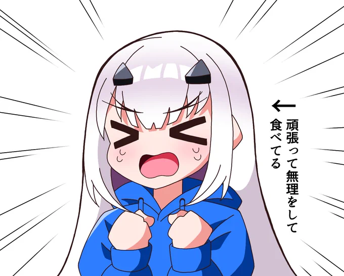 #FGO 最近ちょっと2部6章贔屓されすぎ じゃない!?これはお仕置きが必要 ですね。  と言う訳でメリュ子、カミキリムシ の幼虫だ、食え。(理不尽)