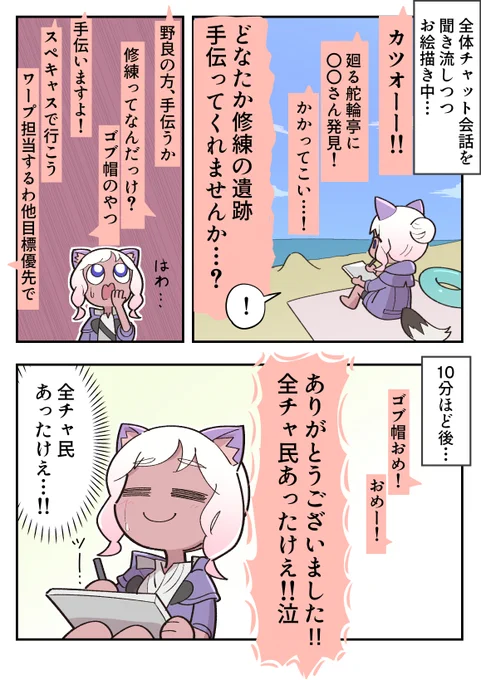 昨日のお絵描き放置中のできごと
(チャット内容うろ覚え)
#ブルプロ絵 #BPFAN 