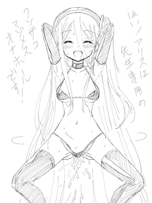 特殊な事情で描いたALSとAIRです 