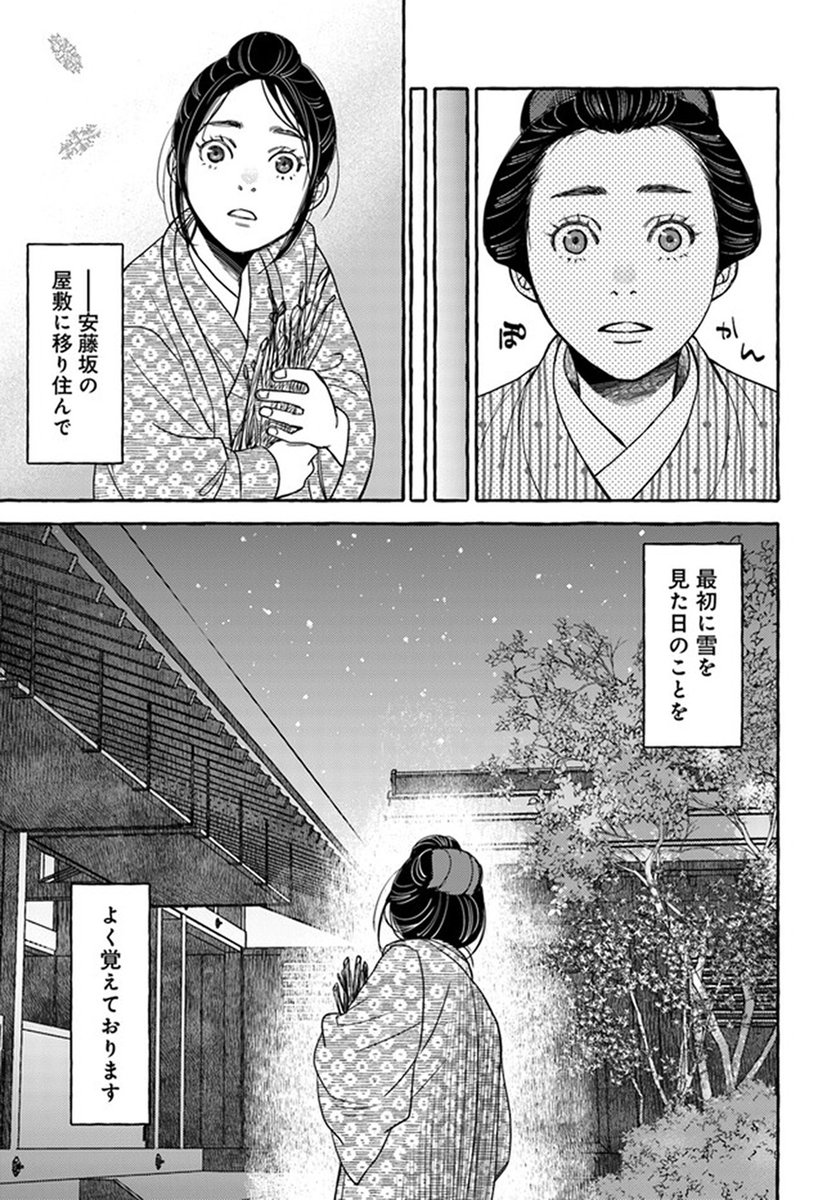 ðæŽæ°æ
å ±ð ãäžå³¶å±å€èª¿çŸç©èªã(挫ç»:å®®æ¬çŠå©@fukusuke_mãåäœ:å®®éšã¿ãã) 5話â¡ãå
¬éããŸãã! 屿·ã«ç§»ãäœãã ãã©äœãèµ·ãããªãã£ãâŠâŠâã©ãããæ¥œãã¿ãã ãã! #ã³ããã¯ãŠã©ãŒã«ãŒ #ã³ããã¯ããªããž #äžå³¶å±å€èª¿çŸç©èª