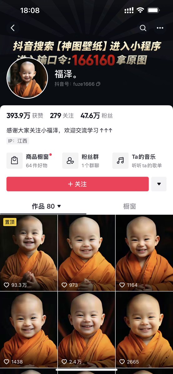 Bitturing's tweet photo. 3分钟做出自己的数字虚拟人

实际有人镜像这个方法 
抖音涨粉 47 万

视频制作人恰好是朋友
会持续更新赚钱推文
欢迎大家友情关注这油管账号

https://t.co/AQjzCBBNM3 https://t.co/50Bcx60amn