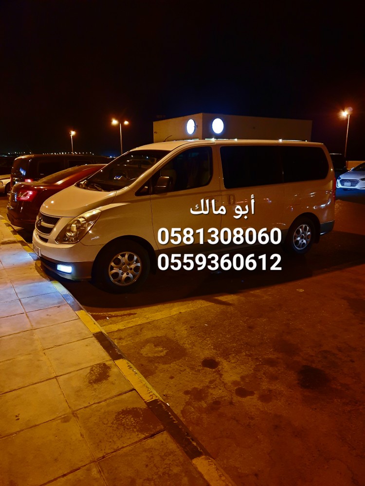 ftc44_m's tweet photo. توصيل مشاوير خاصة بالرياض 
توصيل عوائل خارج الرياض 
إستقبال من المطار و توصيل للمطار 
توصيل عائلات من الرياض إلي البحرين 
والي جميع أنحاء المملكة 
#مشاوير
#توصيل https://t.co/lo8p59UYrz