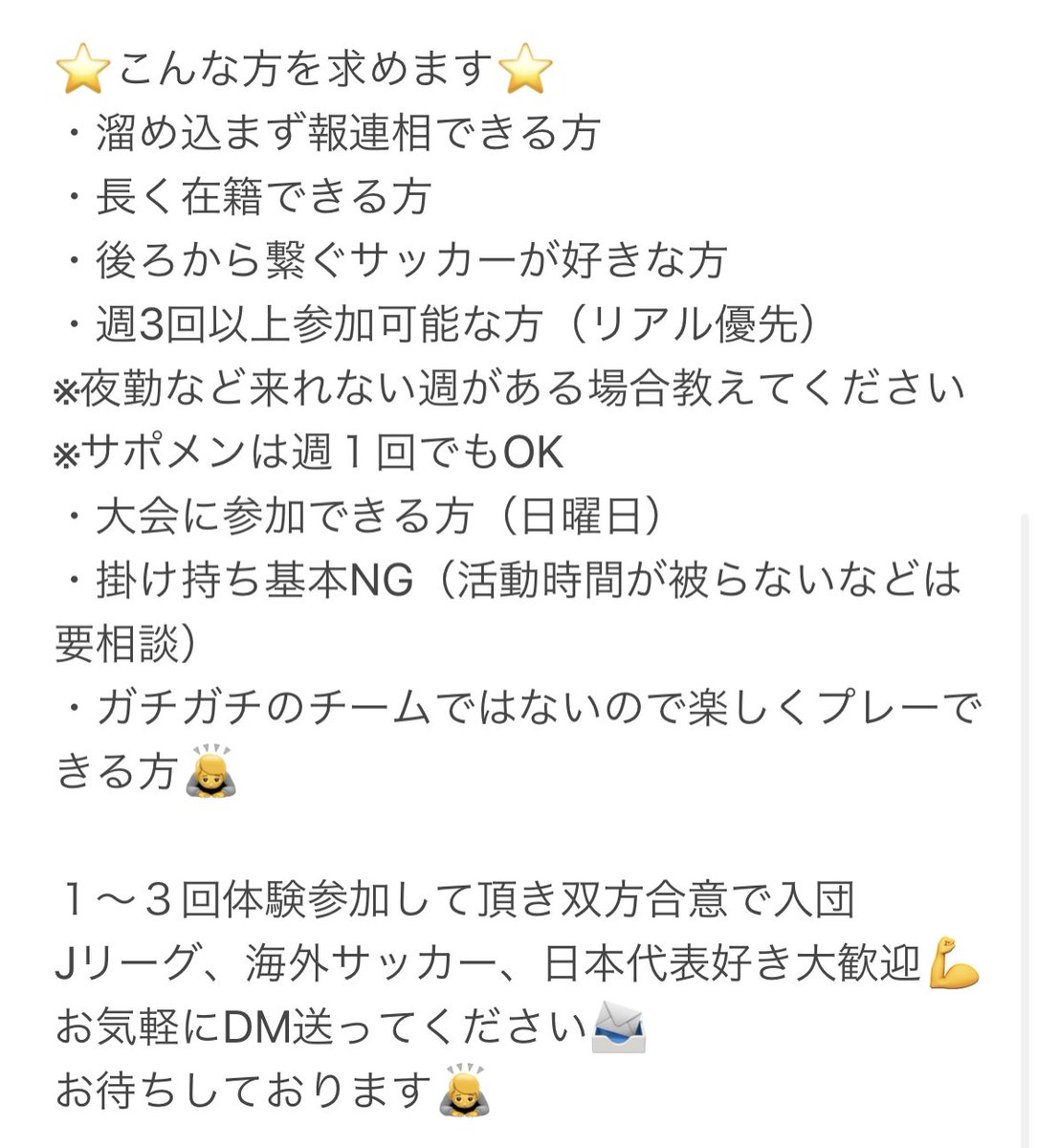 本日も22:00から活動！
体験の方募集します！

【募集ポジション】
・全ポジション募集中

お気軽にDMお願いします！
よろしくお願いします！

#PS4
#FIFA23
#プロクラブ