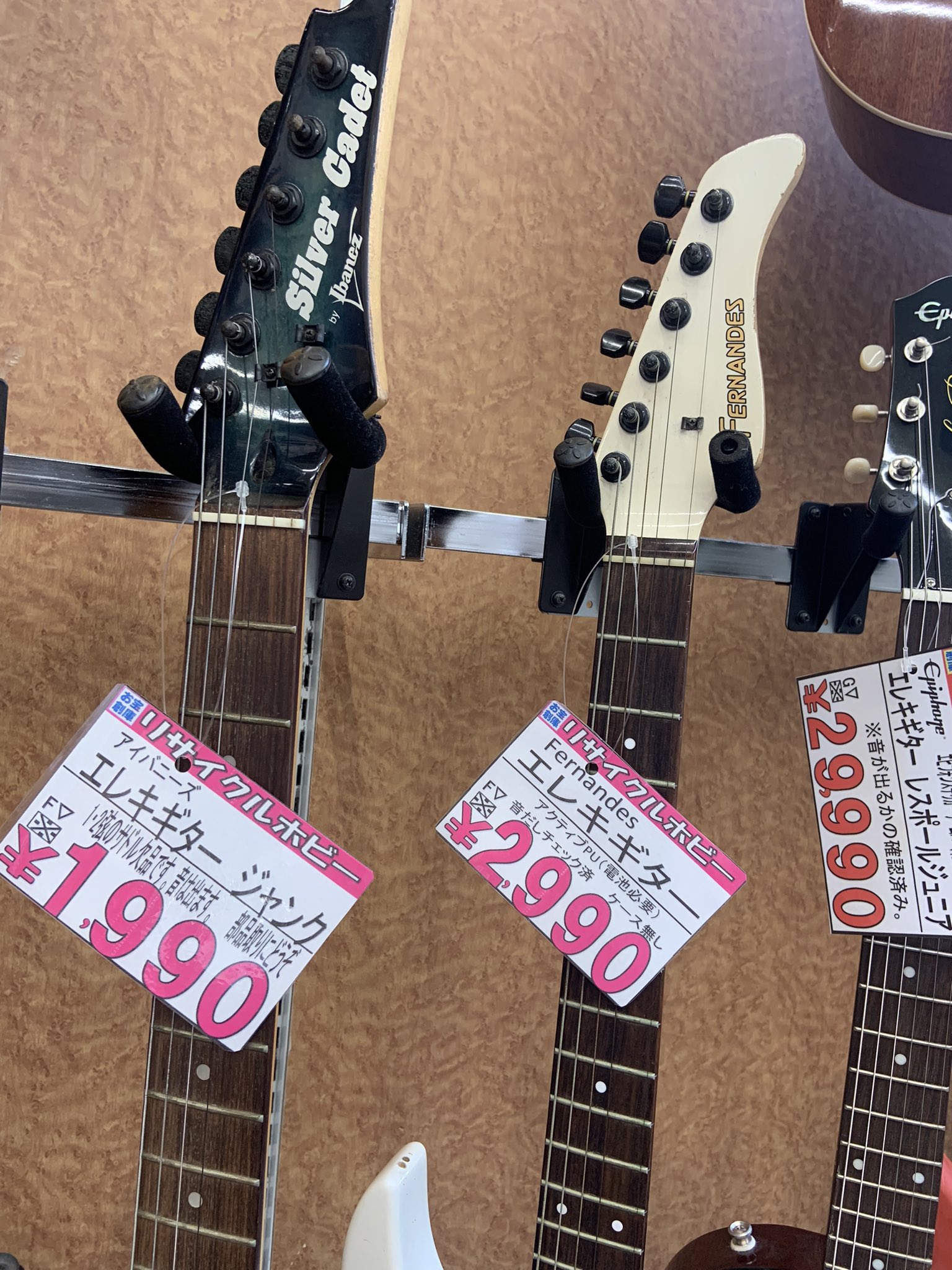 Silver Cadet by Ibanez エレキベース　※音詰まり有り Ibanez Z Silver Cadet Bass by Ibanez