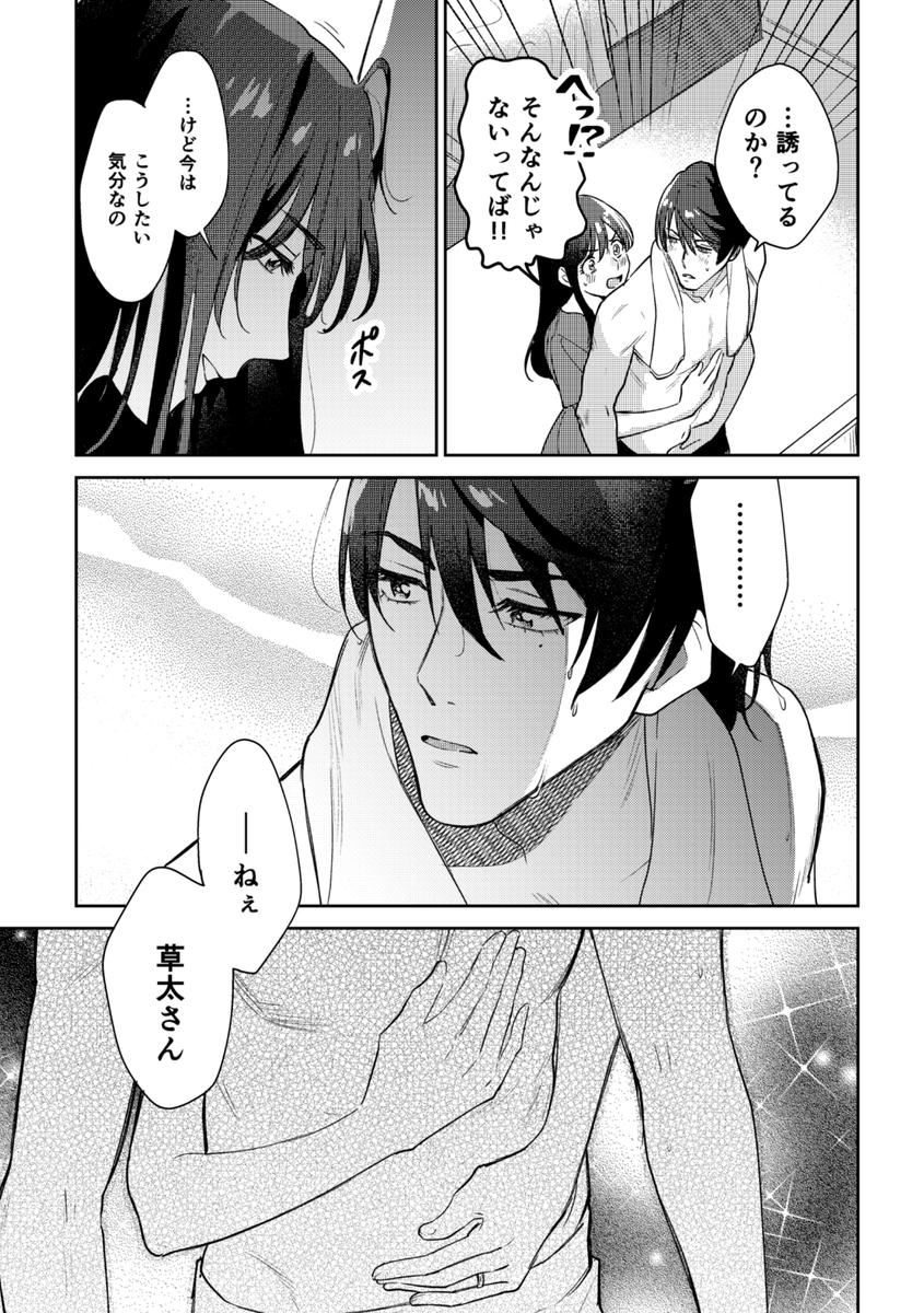 (2/3) 
