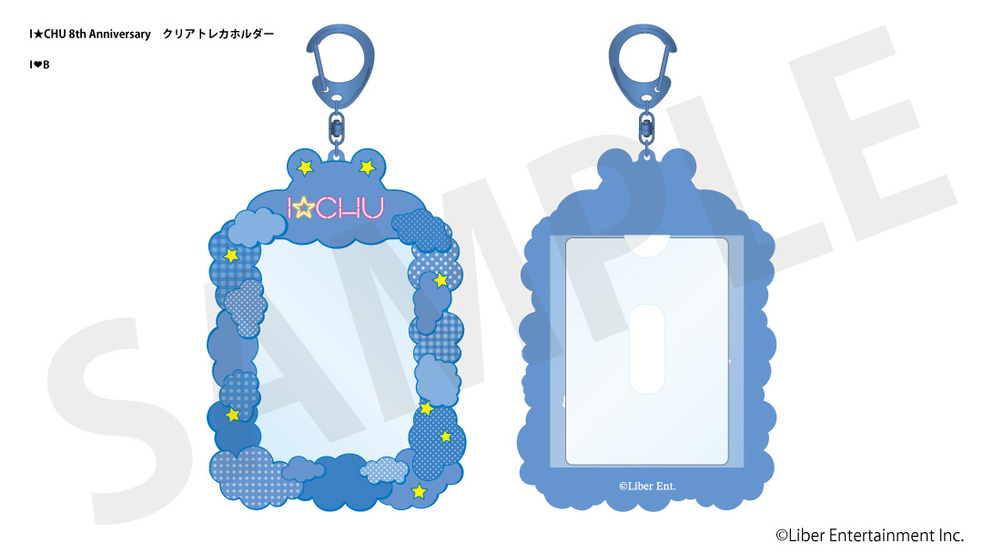 ね*ぎ様 アイチュウ 8周年クリアトレカ 箔押し 心 公式】アイ☆チュウPROJECT على X: