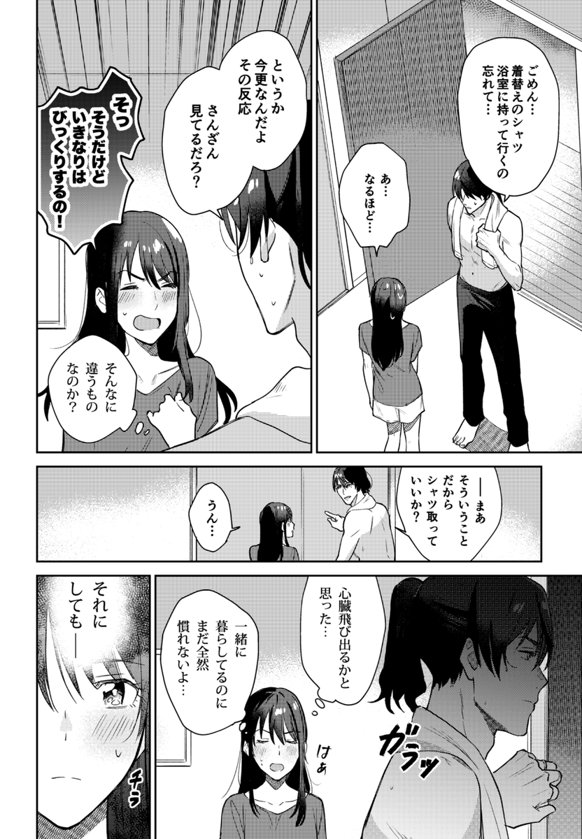 (2/3) 